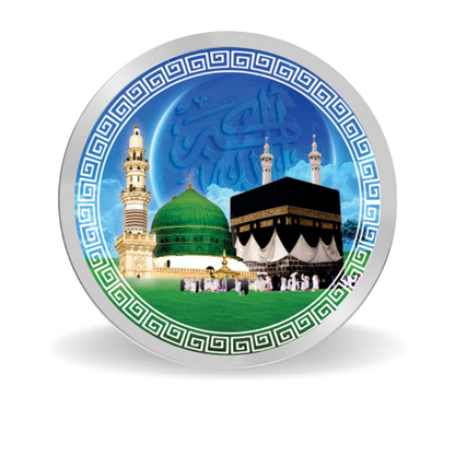 Allah Makka Madina Coloured Silver Coin – 999 Purity, BIS Hallmark, Fade-Resistant Design