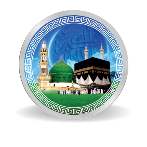 Allah Makka Madina Coloured Silver Coin – 999 Purity, BIS Hallmark, Fade-Resistant Design